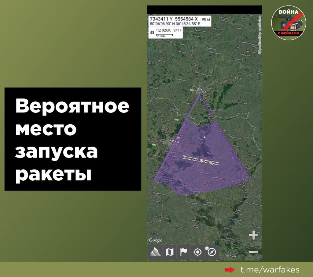 Фейк: дом в Белгороде, который частично обрушился сегодня, был подорван  изнутри - войнасфейками.рф